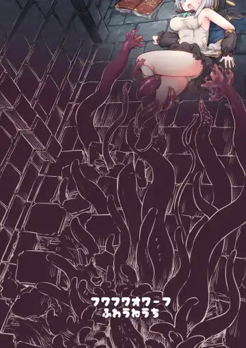 [Uneuchi Fuwa] Kakedashi Mahoutsukai no Shabashaba Dungeon Tansaku Fhentai - Page 15