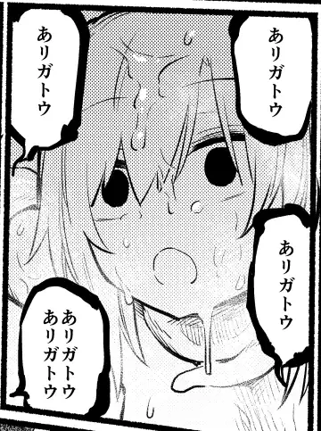 [Uneuchi Fuwa] Kakedashi Mahoutsukai no Shabashaba Dungeon Tansaku Fhentai - Page 19