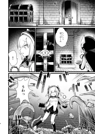 [Uneuchi Fuwa] Kakedashi Mahoutsukai no Shabashaba Dungeon Tansaku Fhentai - Page 7