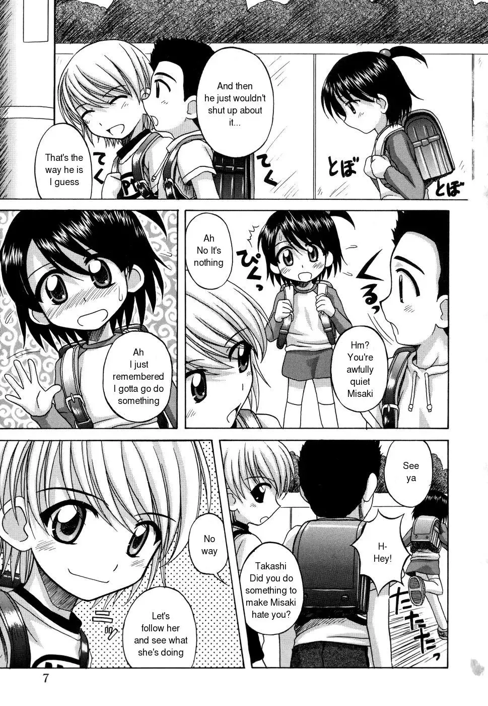 [Nanana Nana] The Detour Fhentai - Page 1