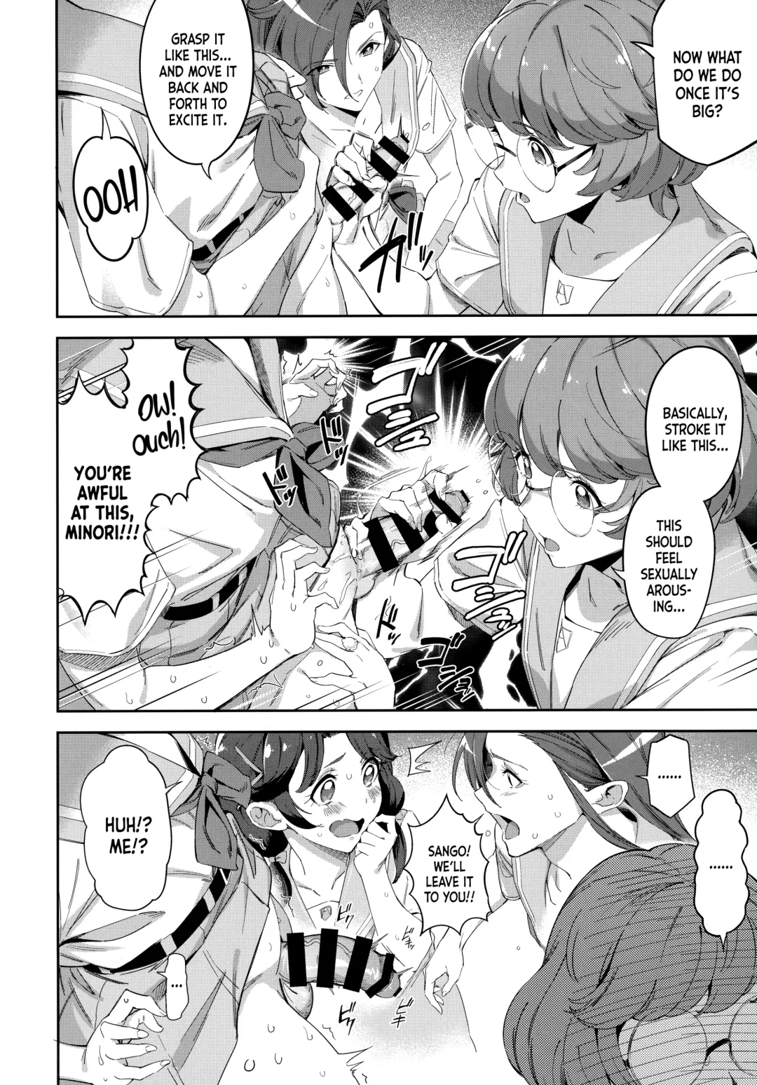 [Sugarbt] Deatta Kioku Nante Nakatta Fhentai - Page 7