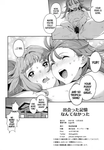 [Sugarbt] Deatta Kioku Nante Nakatta Fhentai - Page 23