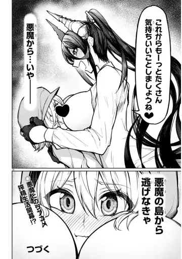 [Gingami] The Devil Fascinates Me in Heavenly Prison Fhentai - Page 38