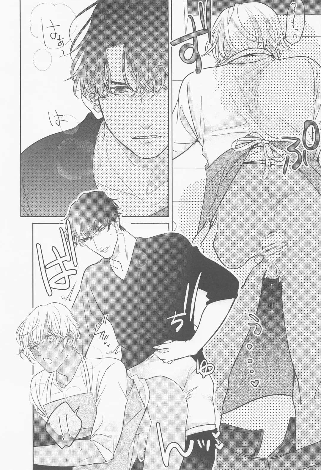 Akai Ie no Christmas 2021 no Hon Fhentai - Page 37