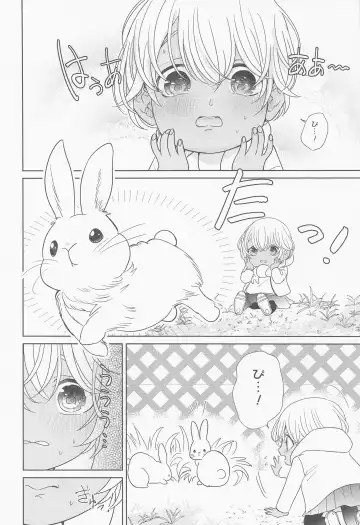 Akai Ie no Christmas 2021 no Hon Fhentai - Page 27