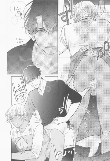 Akai Ie no Christmas 2021 no Hon Fhentai - Page 37