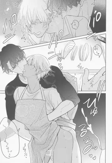 Akai Ie no Christmas 2021 no Hon Fhentai - Page 38