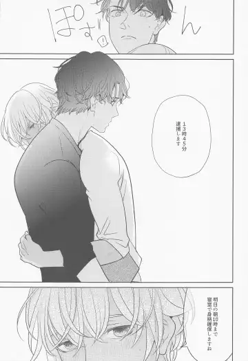 Akai Ie no Christmas 2021 no Hon Fhentai - Page 40