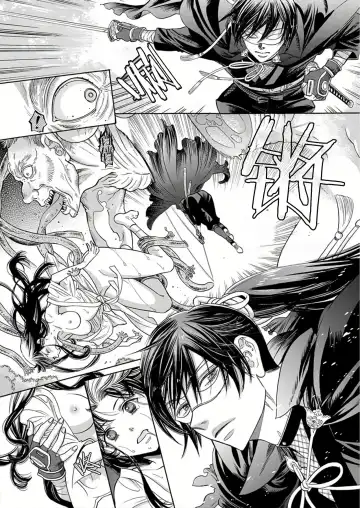 [Miyakoshi Wasoh - Ohtsuka Akira - Saedzuki Yuto] Kono Chouai wa, Sujigaki ni nai Amai Toge. [TL Akuyaku Reijou Story] | 这份宠爱预料之外甜蜜荆棘。【TL反派大小姐Story】 Fhentai - Page 73