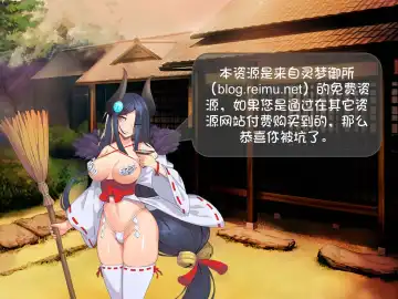 [Itsutsuse] Babbyu Babyu Babyu  噗咻噗咻潮水四濺 (decensored) Fhentai - Page 209