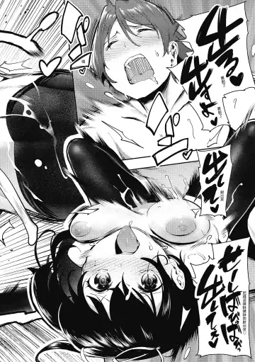 [Itsutsuse] Babbyu Babyu Babyu  噗咻噗咻潮水四濺 (decensored) Fhentai - Page 43