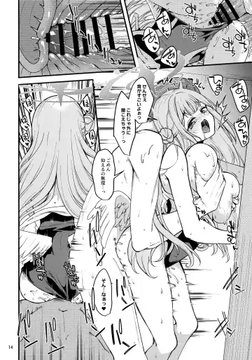 [Gokubuto Mayuge] Watashi dake no Sensei...02 Fhentai - Page 13