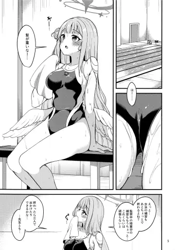 [Gokubuto Mayuge] Watashi dake no Sensei...02 Fhentai - Page 4