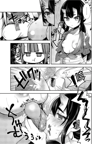 [Shindou] 鬼の母娘はヒトのオスと子づくりがしたい 総集編 Fhentai - Page 124