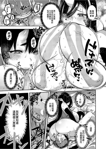 [Shindou] 鬼の母娘はヒトのオスと子づくりがしたい 総集編 Fhentai - Page 126