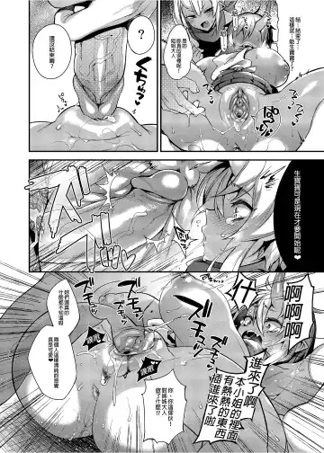[Shindou] 鬼の母娘はヒトのオスと子づくりがしたい 総集編 Fhentai - Page 83