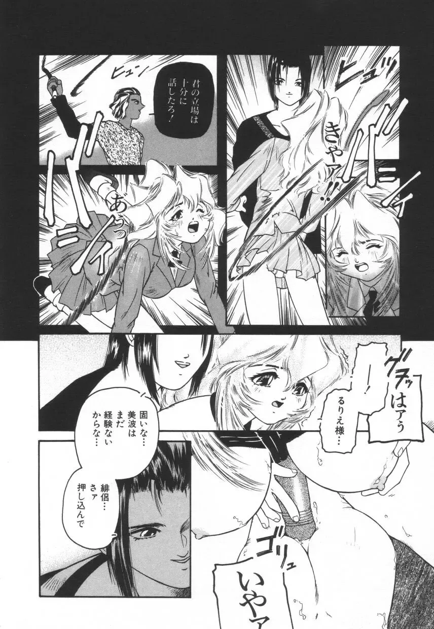 [Protonsaurus] Backyard Breeder Fhentai - Page 100