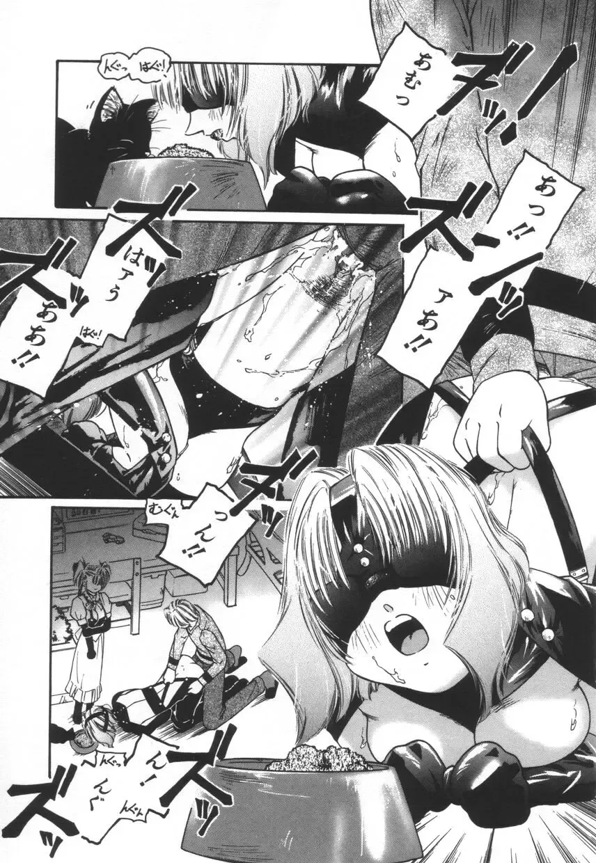 [Protonsaurus] Backyard Breeder Fhentai - Page 125