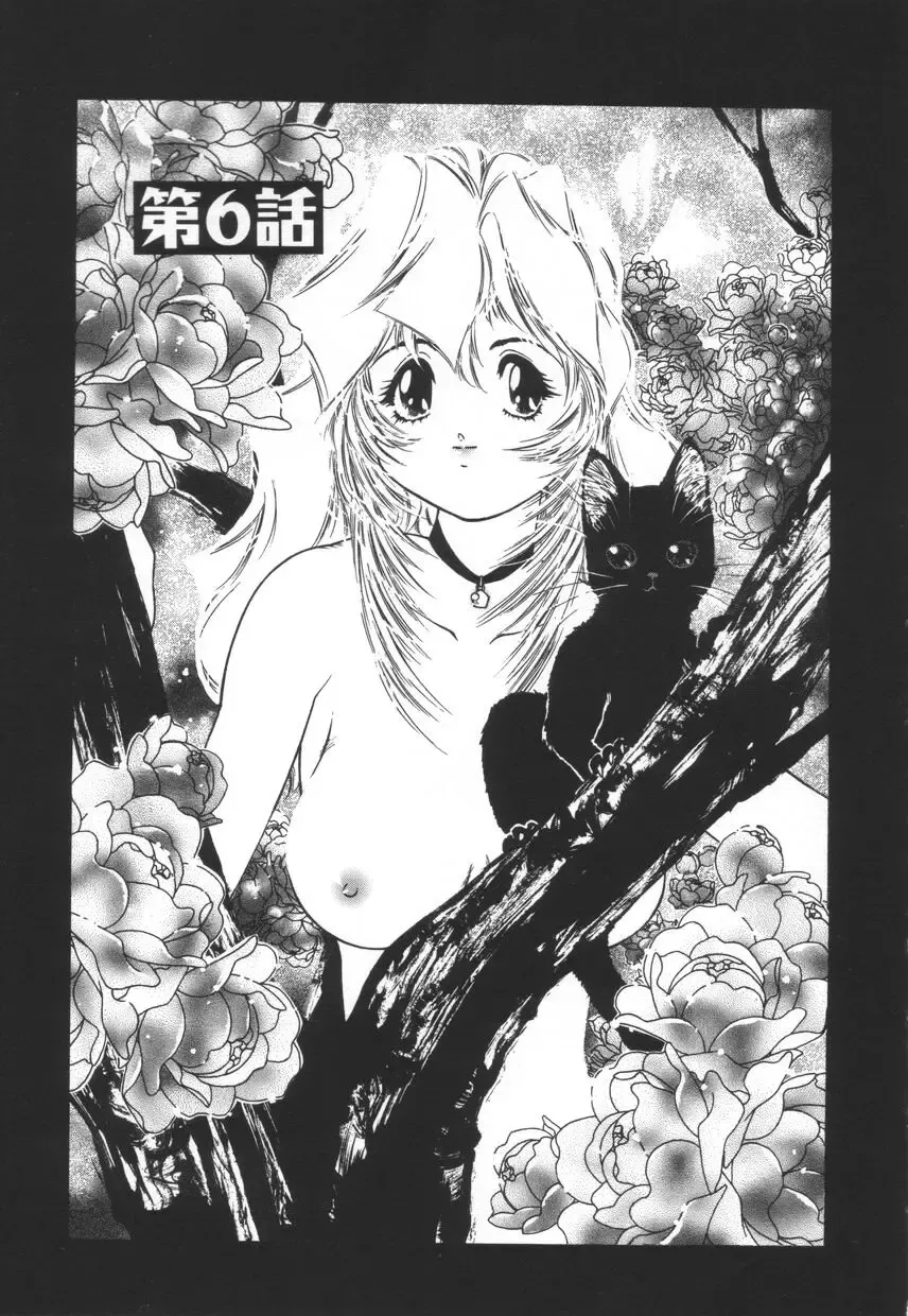 [Protonsaurus] Backyard Breeder Fhentai - Page 145