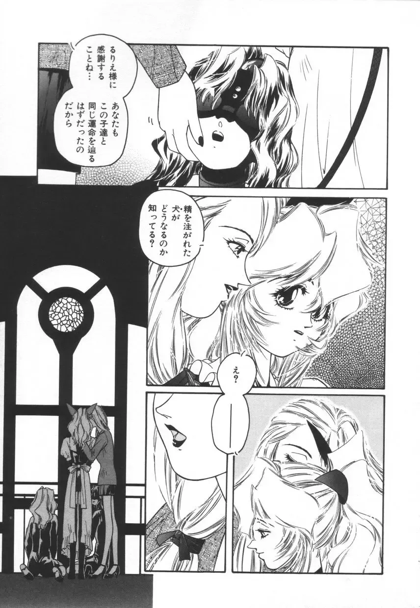 [Protonsaurus] Backyard Breeder Fhentai - Page 153