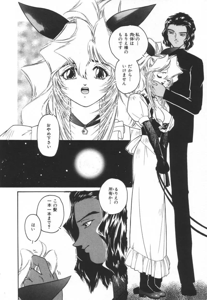 [Protonsaurus] Backyard Breeder Fhentai - Page 160