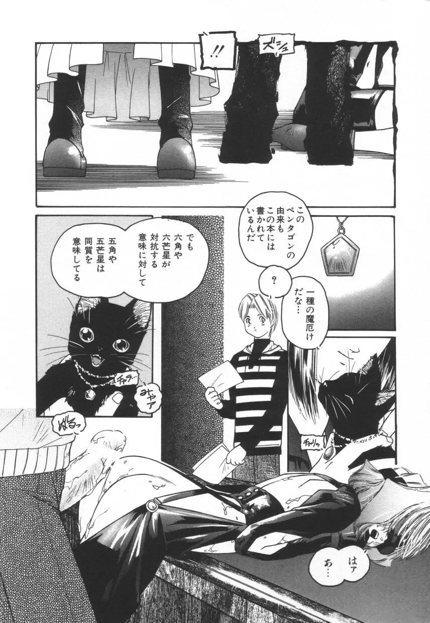 [Protonsaurus] Backyard Breeder Fhentai - Page 162