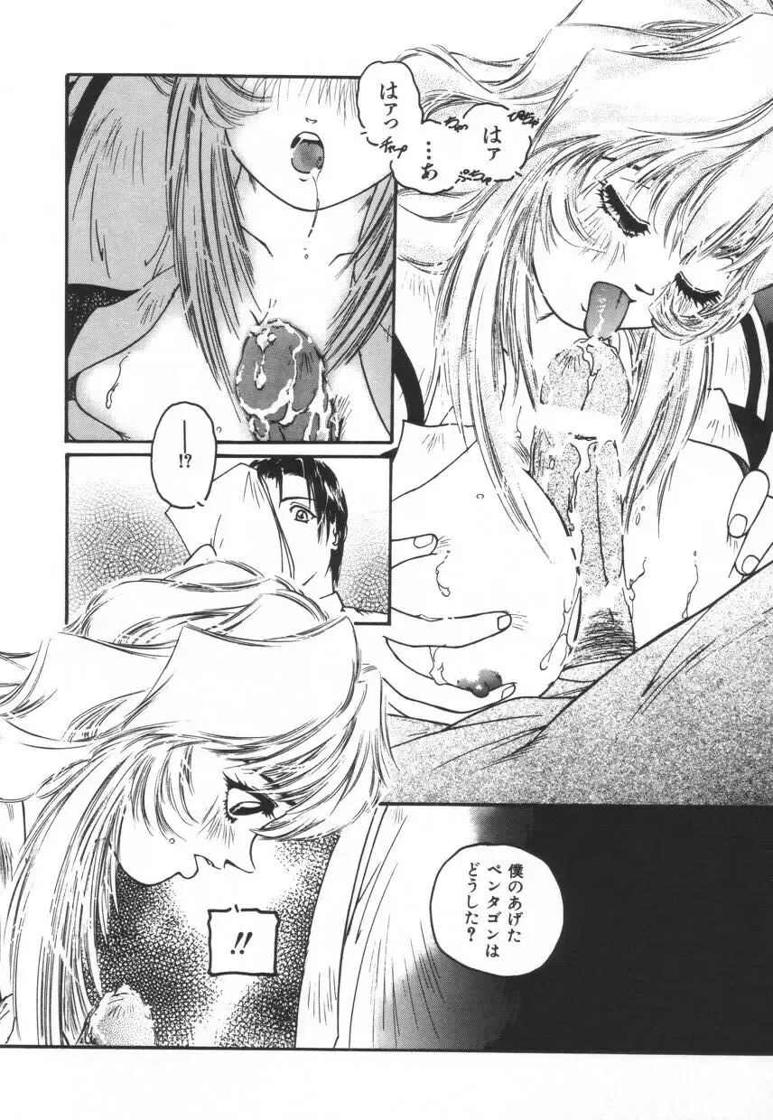 [Protonsaurus] Backyard Breeder Fhentai - Page 40