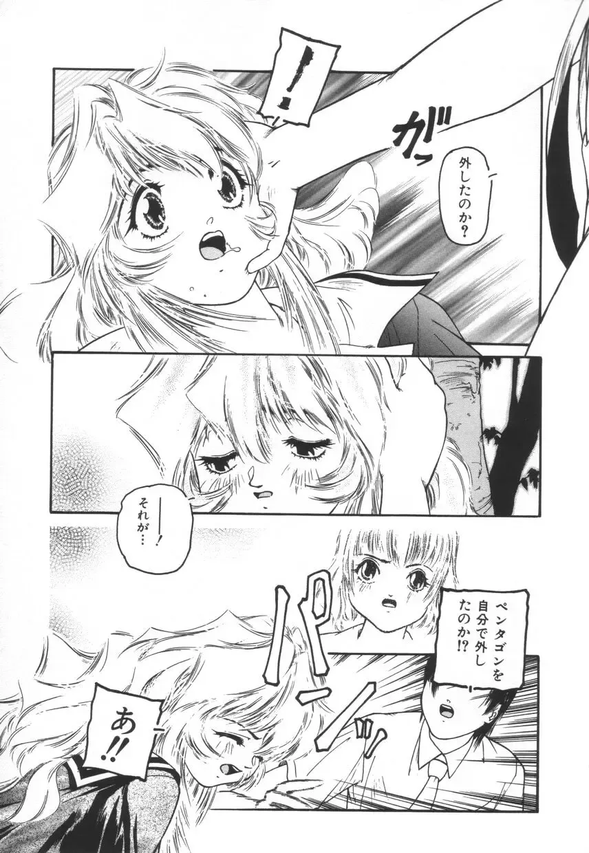 [Protonsaurus] Backyard Breeder Fhentai - Page 41