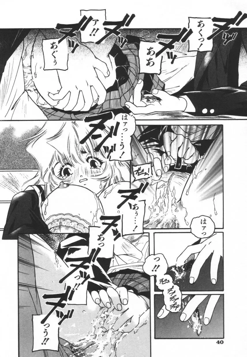 [Protonsaurus] Backyard Breeder Fhentai - Page 46