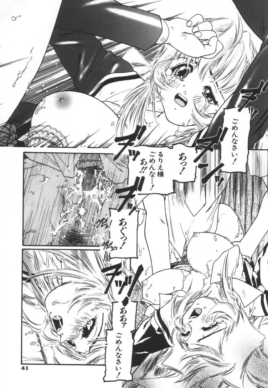 [Protonsaurus] Backyard Breeder Fhentai - Page 47