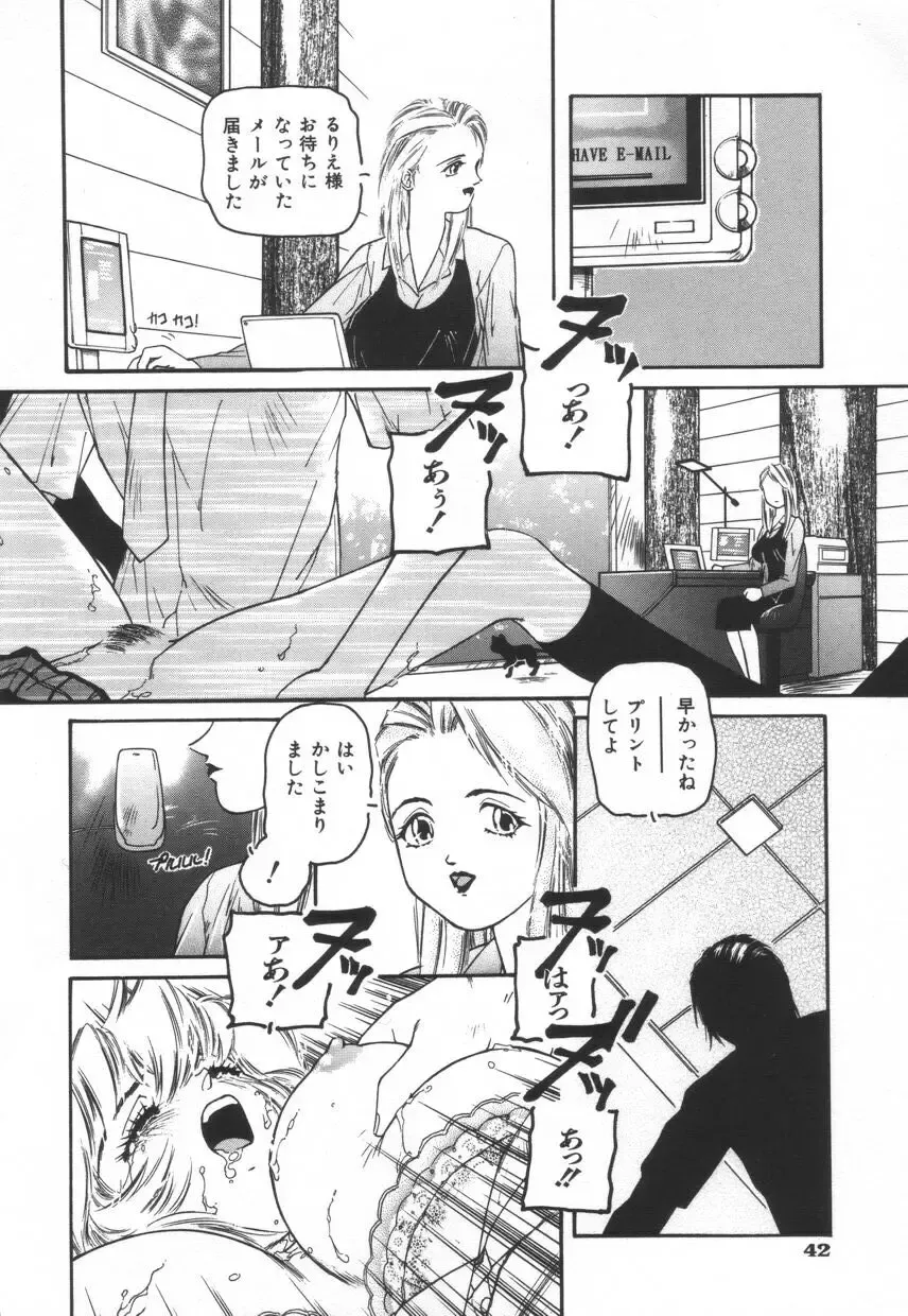 [Protonsaurus] Backyard Breeder Fhentai - Page 48