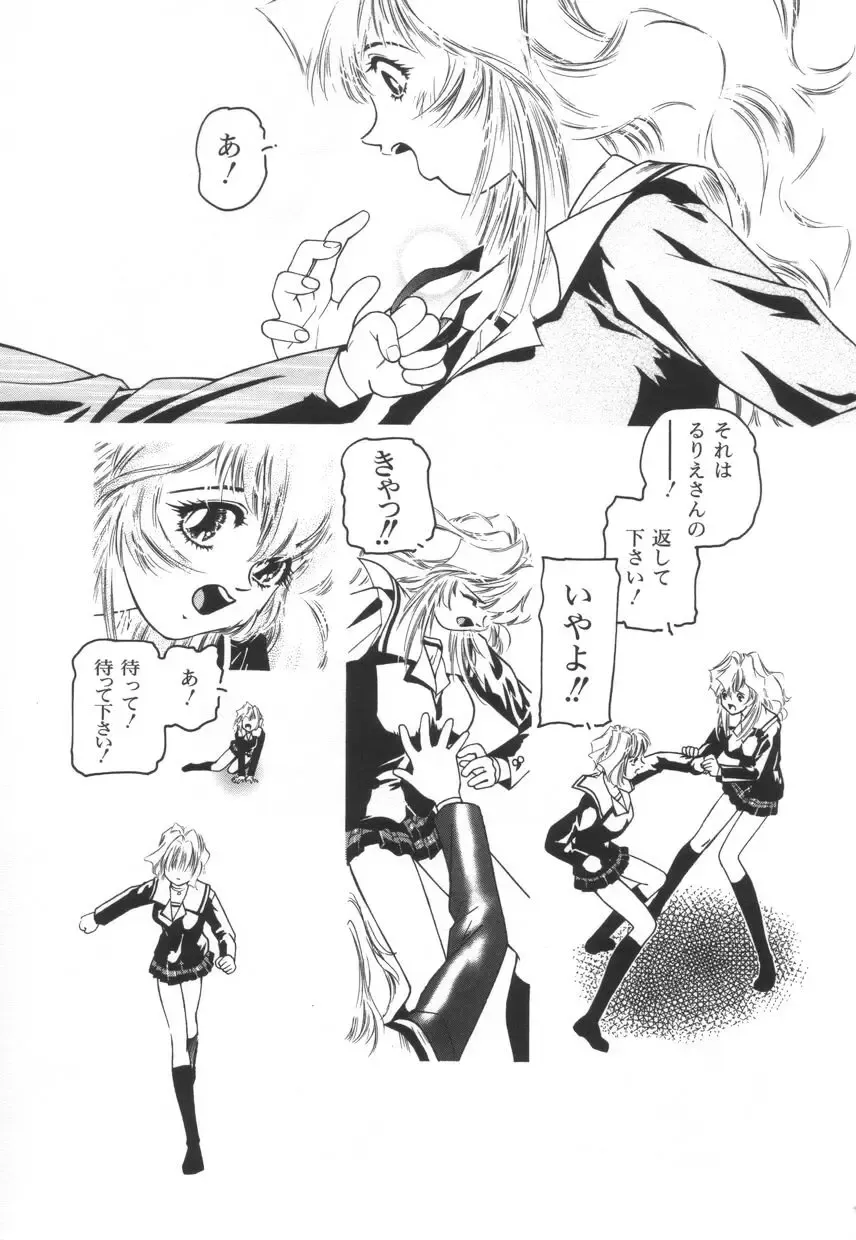 [Protonsaurus] Backyard Breeder Fhentai - Page 57