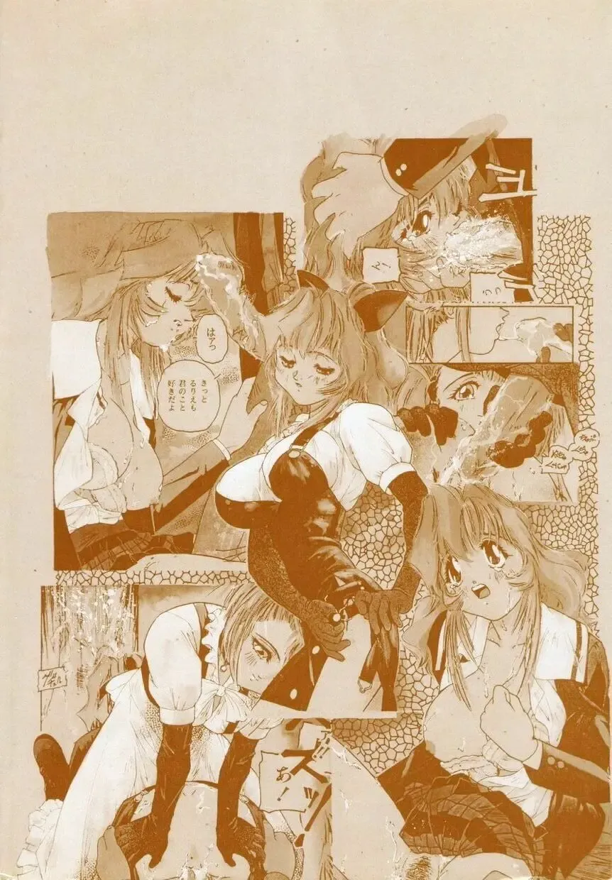 [Protonsaurus] Backyard Breeder Fhentai - Page 6