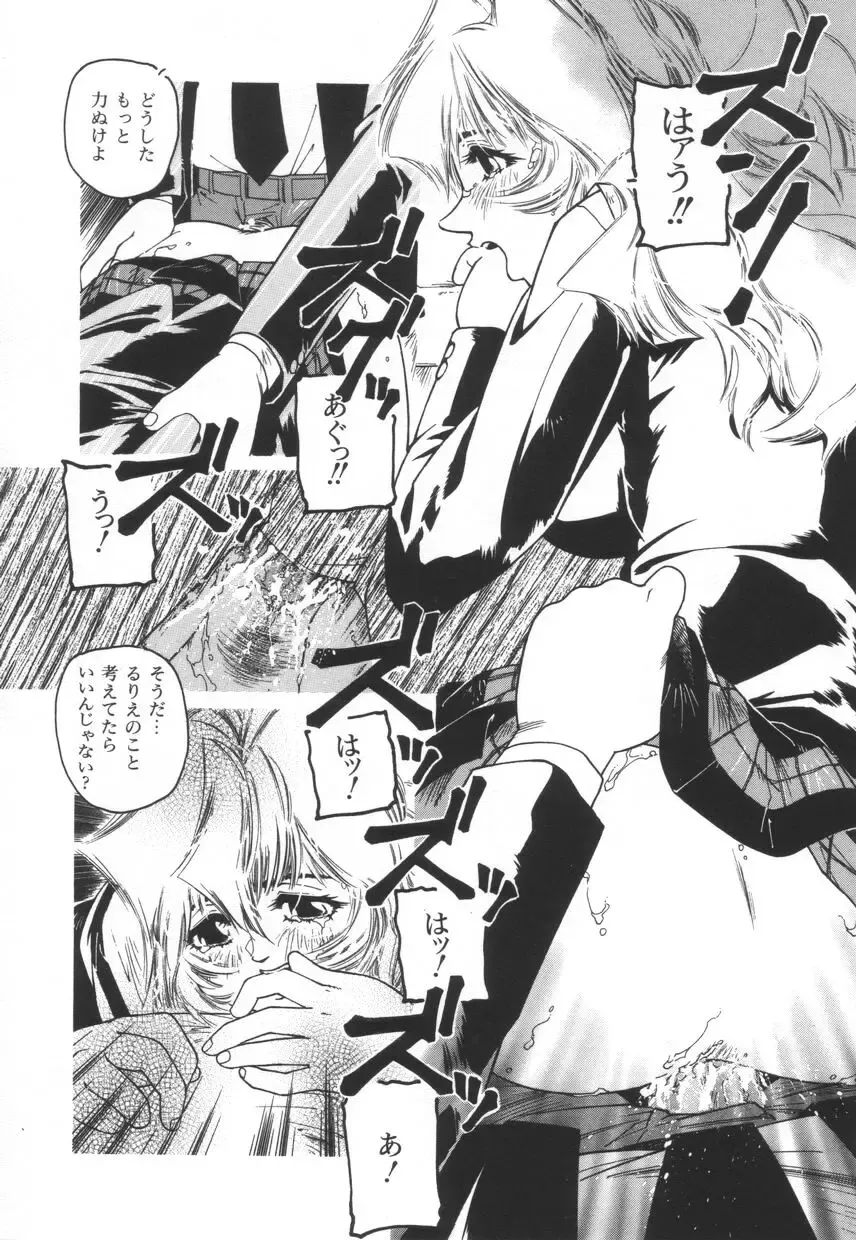 [Protonsaurus] Backyard Breeder Fhentai - Page 65