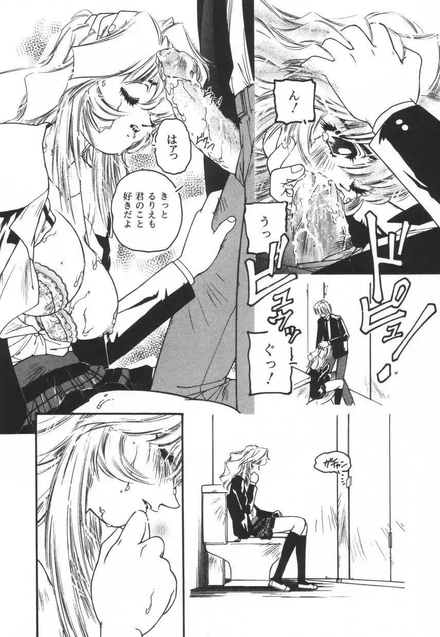 [Protonsaurus] Backyard Breeder Fhentai - Page 70