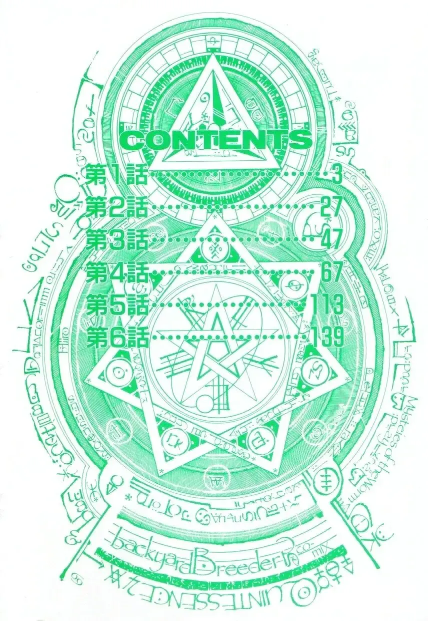 [Protonsaurus] Backyard Breeder Fhentai - Page 8