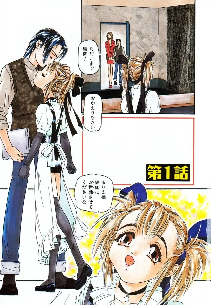 [Protonsaurus] Backyard Breeder Fhentai - Page 9