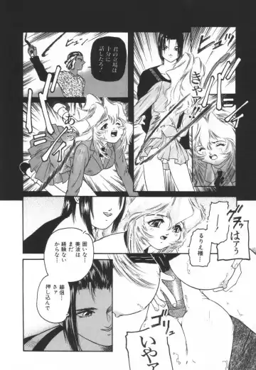 [Protonsaurus] Backyard Breeder Fhentai - Page 100