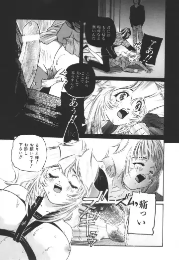 [Protonsaurus] Backyard Breeder Fhentai - Page 101