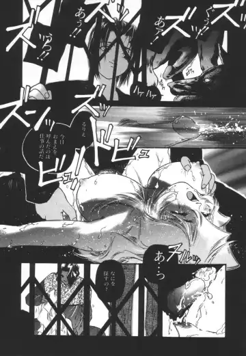 [Protonsaurus] Backyard Breeder Fhentai - Page 107