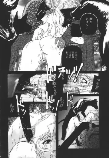 [Protonsaurus] Backyard Breeder Fhentai - Page 110