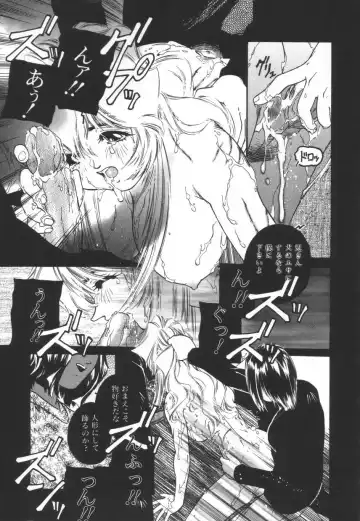 [Protonsaurus] Backyard Breeder Fhentai - Page 115