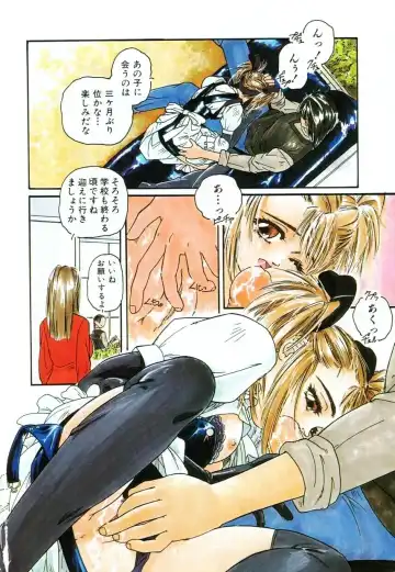 [Protonsaurus] Backyard Breeder Fhentai - Page 12