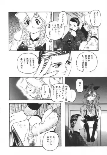 [Protonsaurus] Backyard Breeder Fhentai - Page 124