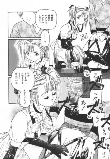 [Protonsaurus] Backyard Breeder Fhentai - Page 126