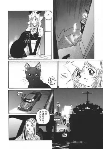 [Protonsaurus] Backyard Breeder Fhentai - Page 132