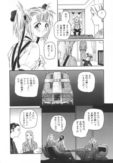 [Protonsaurus] Backyard Breeder Fhentai - Page 138