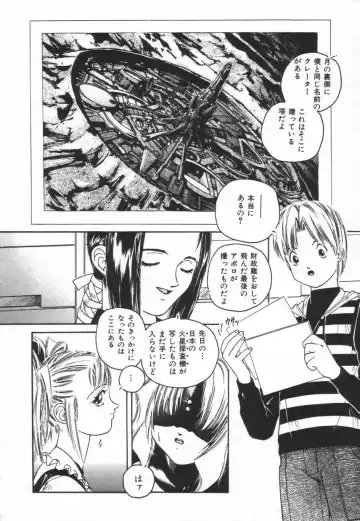 [Protonsaurus] Backyard Breeder Fhentai - Page 146