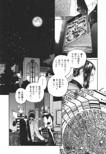 [Protonsaurus] Backyard Breeder Fhentai - Page 148