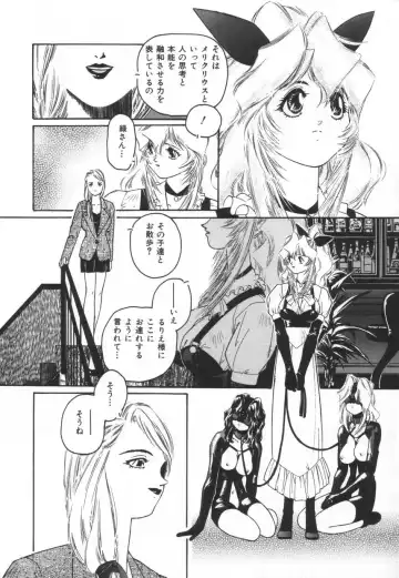 [Protonsaurus] Backyard Breeder Fhentai - Page 152